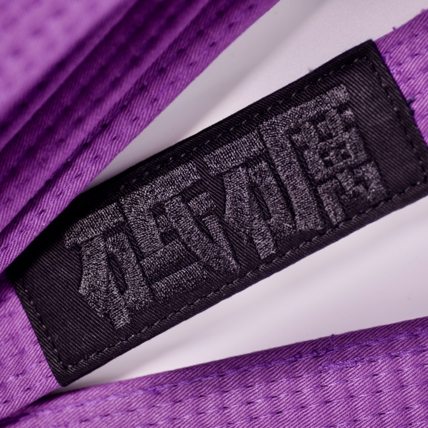 Basico Adult BJJ Belt 「砥礪」柔術道帶